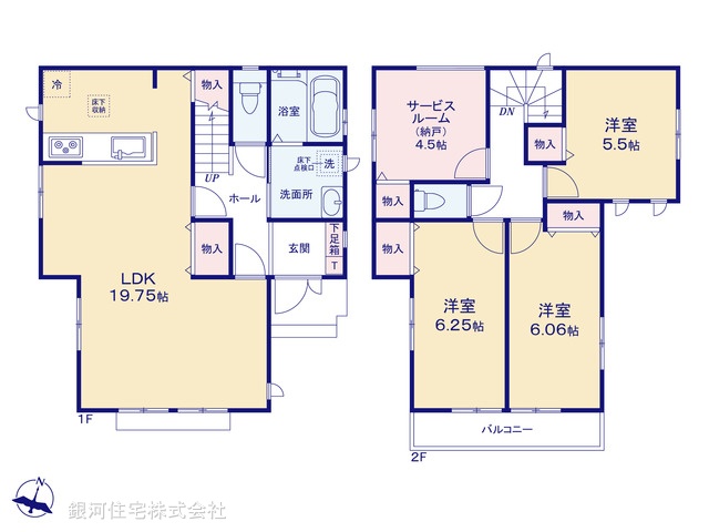 G00378247 神奈川県大和市南林間７丁目 新築一戸建て 4490万円【間取図】