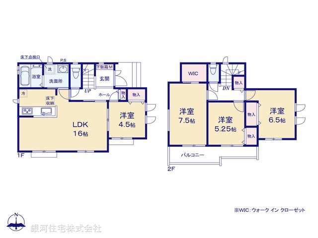 G00378250 東京都あきる野市二宮 新築一戸建て 2990万円【間取図】