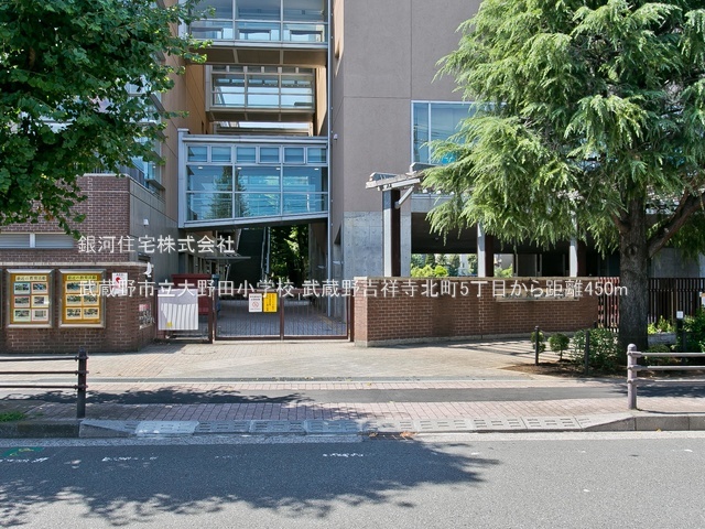 G00378251 東京都武蔵野市吉祥寺北町５丁目 新築一戸建て 9390万円 土地面積120.00m² (約36.29坪) 建物面積94.60m² (約28.61坪) 間取り４ＬＤＫ 築年月2025年05月(築１年以内)【周辺環境】武蔵野市立大野田小学校