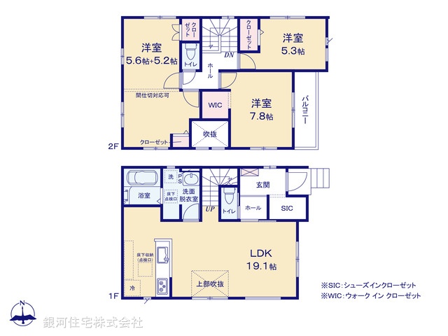 G00378256 東京都練馬区三原台２丁目 新築一戸建て 7590万円【間取図】