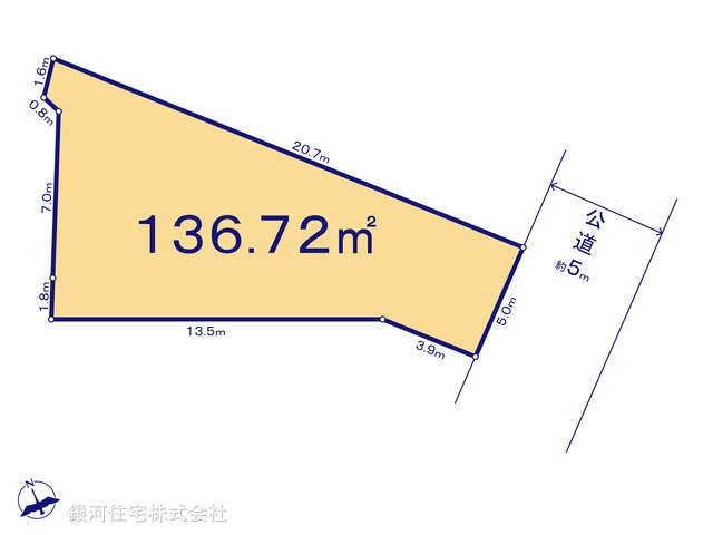 大字日野