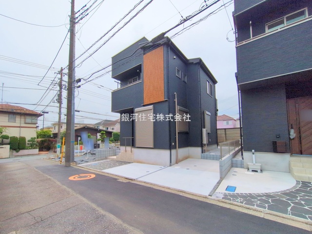 西府町５丁目
