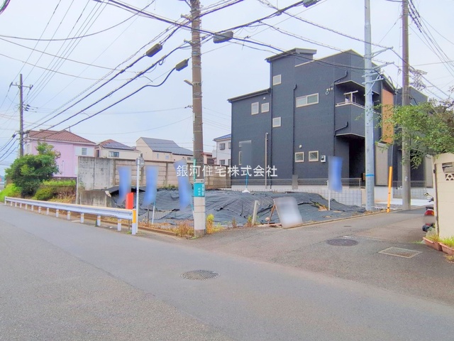 西府町５丁目