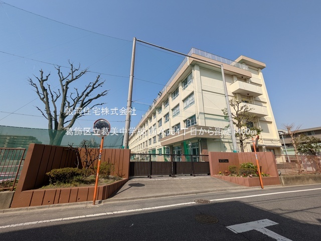 G00378279 東京都葛飾区西水元４丁目 新築一戸建て 4480万円 土地面積120.64m² (約36.49坪) 建物面積105.30m² (約31.85坪) 間取り４ＬＤＫ 築年月2025年10月【周辺環境】葛飾区立葛美中学校