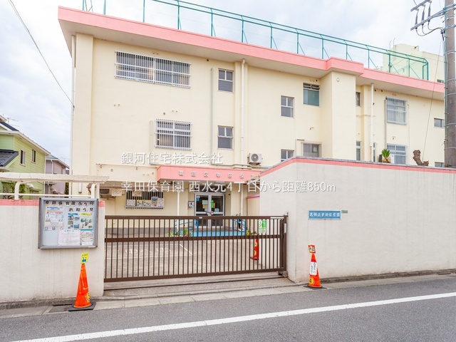 G00378279 東京都葛飾区西水元４丁目 新築一戸建て 4480万円 土地面積120.64m² (約36.49坪) 建物面積105.30m² (約31.85坪) 間取り４ＬＤＫ 築年月2025年10月【周辺環境】幸田保育園