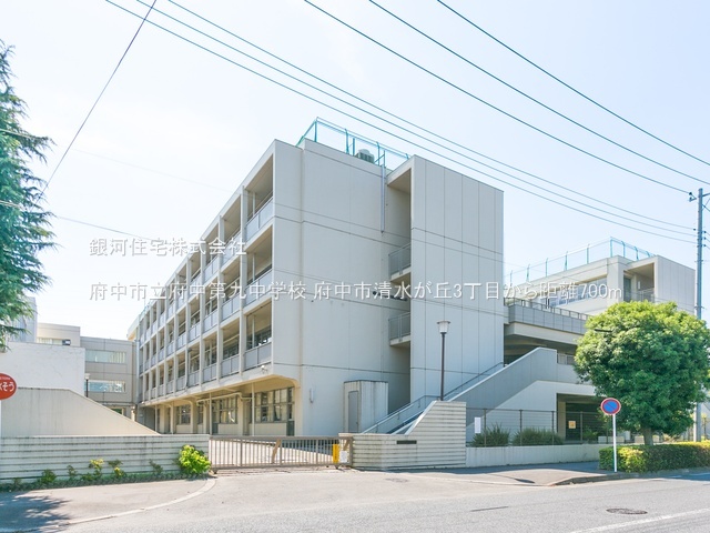 G00378290 東京都府中市清水が丘３丁目 新築一戸建て 7580万円 土地面積144.25m² (約43.63坪) 建物面積107.23m² (約32.43坪) 間取り４ＬＤＫ 築年月2025年07月(築１年以内)【周辺環境】府中市立府中第九中学校