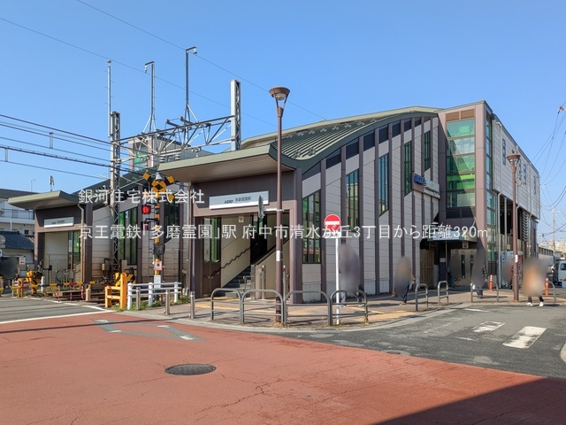 G00378290 東京都府中市清水が丘３丁目 新築一戸建て 7580万円 土地面積144.25m² (約43.63坪) 建物面積107.23m² (約32.43坪) 間取り４ＬＤＫ 築年月2025年07月(築１年以内)【周辺環境】京王電鉄「多磨霊園」駅