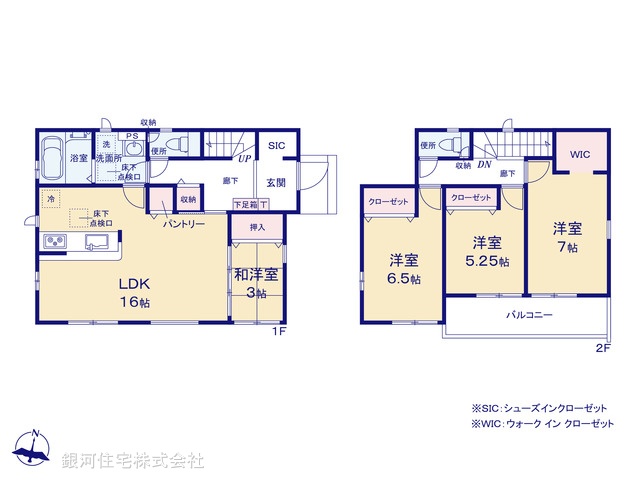 G00378291 千葉県市川市宮久保３丁目 新築一戸建て 4990万円【間取図】