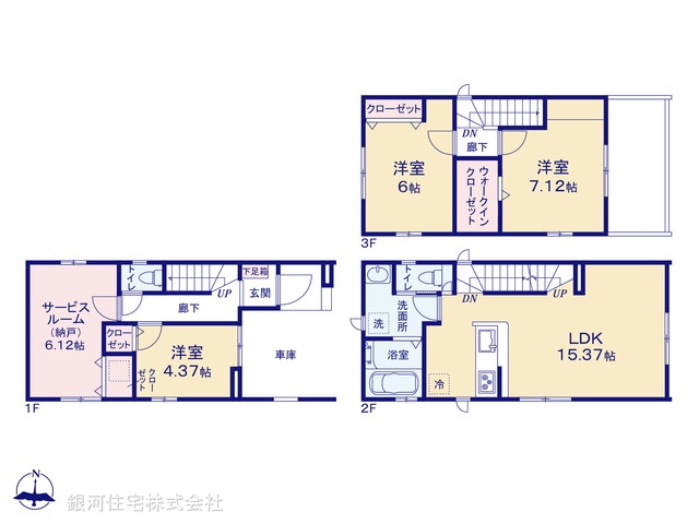 G00378297 埼玉県川口市前川町４丁目 新築一戸建て 3880万円【間取図】