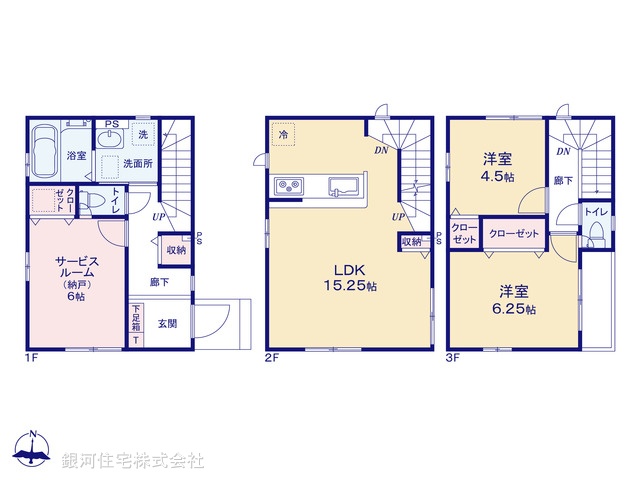 G00378298 埼玉県川口市前川町４丁目 新築一戸建て 3680万円【間取図】