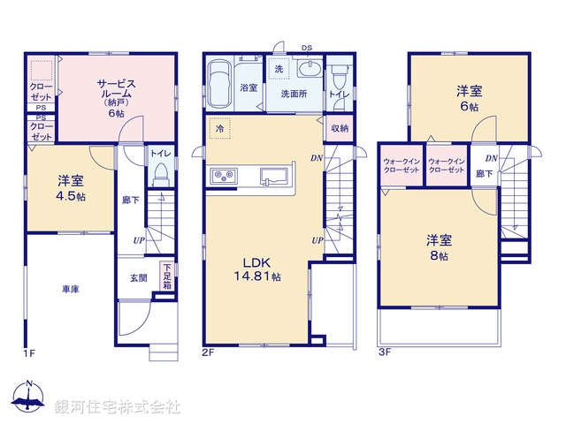 G00378300 埼玉県川口市前川町４丁目 新築一戸建て 4080万円【間取図】