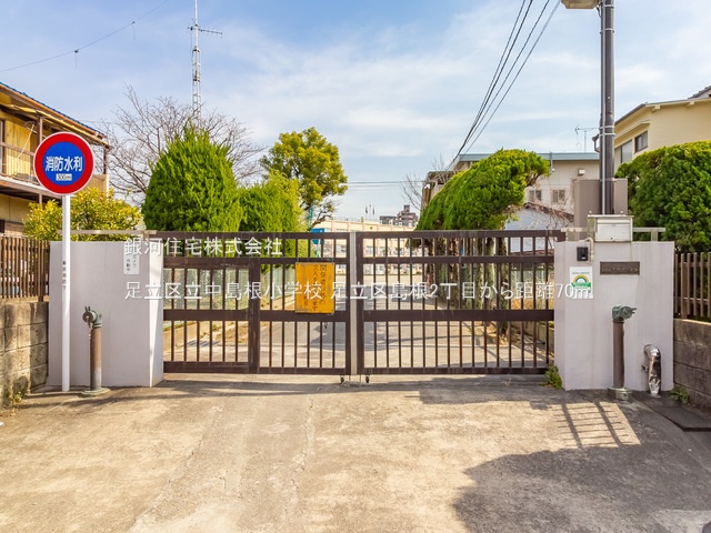 G00378317 東京都足立区島根２丁目 新築一戸建て 5590万円 土地面積83.05m² (約25.12坪) 建物面積93.57m² (約28.30坪) 間取り３ＳＬＤＫ 築年月2025年09月【周辺環境】足立区立中島根小学校