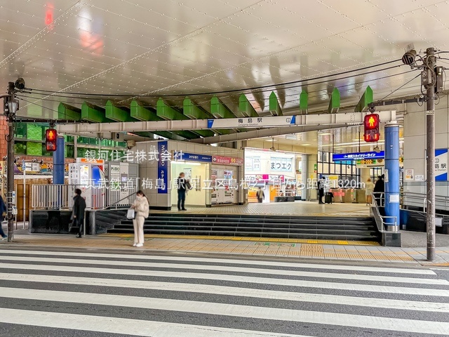 G00378317 東京都足立区島根２丁目 新築一戸建て 5590万円 土地面積83.05m² (約25.12坪) 建物面積93.57m² (約28.30坪) 間取り３ＳＬＤＫ 築年月2025年09月【周辺環境】東武鉄道「梅島」駅