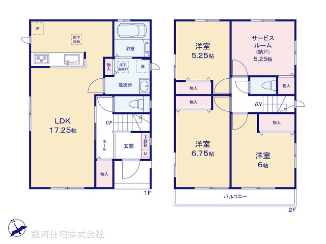 G00378318 東京都足立区島根２丁目 新築一戸建て 5790万円【間取図】