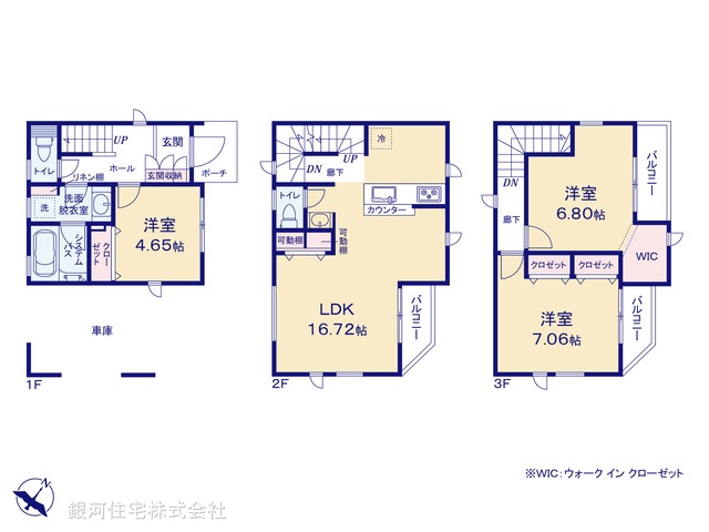 G00378350 神奈川県相模原市南区南台４丁目 新築一戸建て 4850万円【間取図】