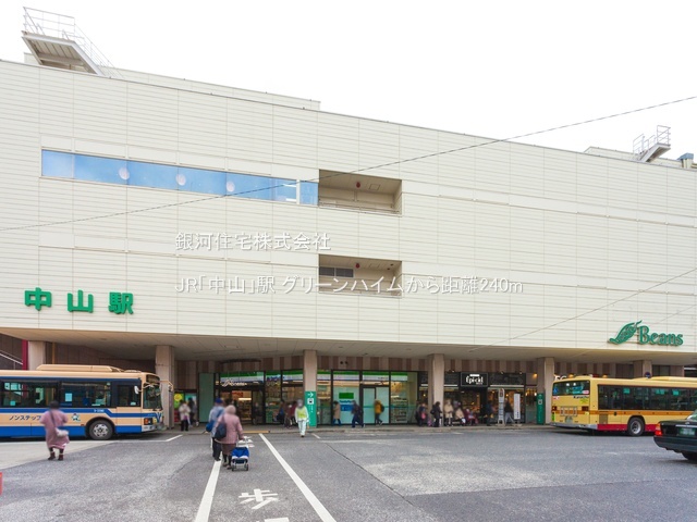 G00378392 神奈川県横浜市緑区台村町 中古マンション 1480万円 専有面積42.48m² (約12.85坪) 間取り２ＤＫ 所在階2階 築年月1971年01月(築54年)【周辺環境】JR「中山」駅