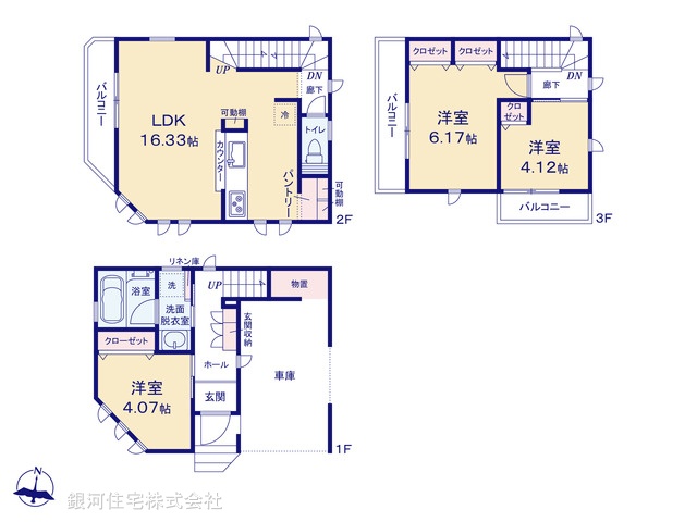 G00378401 神奈川県綾瀬市寺尾中４丁目 新築一戸建て 3150万円【間取図】