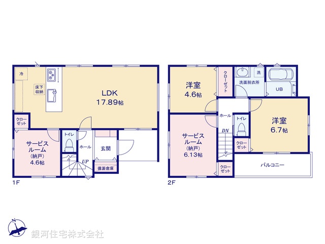 G00378434 東京都杉並区高井戸西１丁目 新築一戸建て 8280万円【間取図】