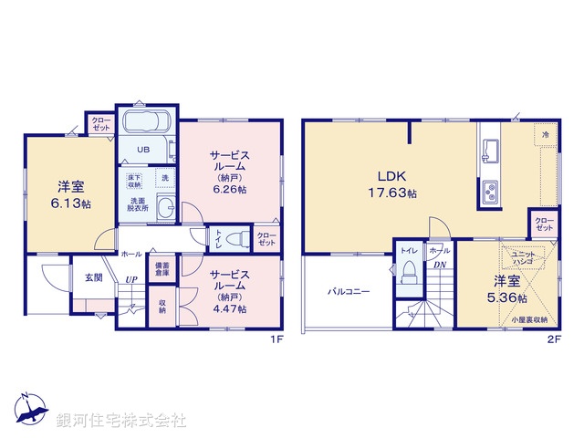 G00378436 東京都杉並区高井戸西１丁目 新築一戸建て 8280万円【間取図】