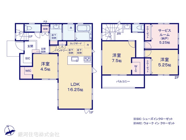 G00378440 神奈川県厚木市愛甲西１丁目 新築一戸建て 4580万円【間取図】