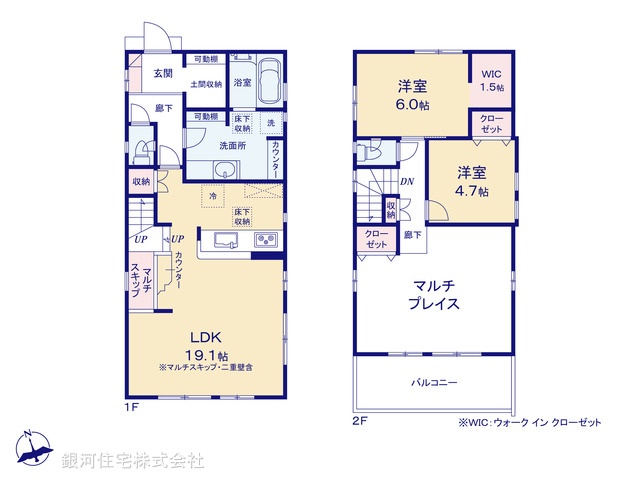 G00378442 埼玉県川口市飯塚４丁目 新築一戸建て 5980万円【間取図】