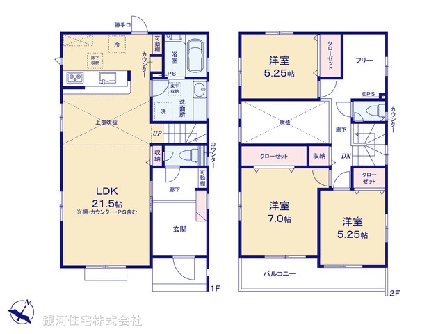 G00378452 東京都町田市木曽西３丁目 新築一戸建て 5980万円【間取図】