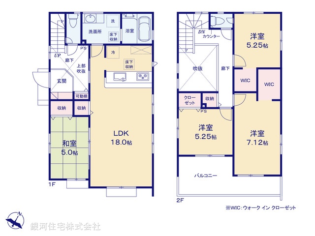 G00378453 東京都町田市木曽西３丁目 新築一戸建て 5980万円【間取図】