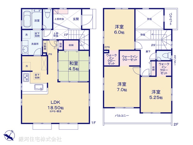 G00378454 東京都町田市木曽西３丁目 新築一戸建て 5980万円【間取図】