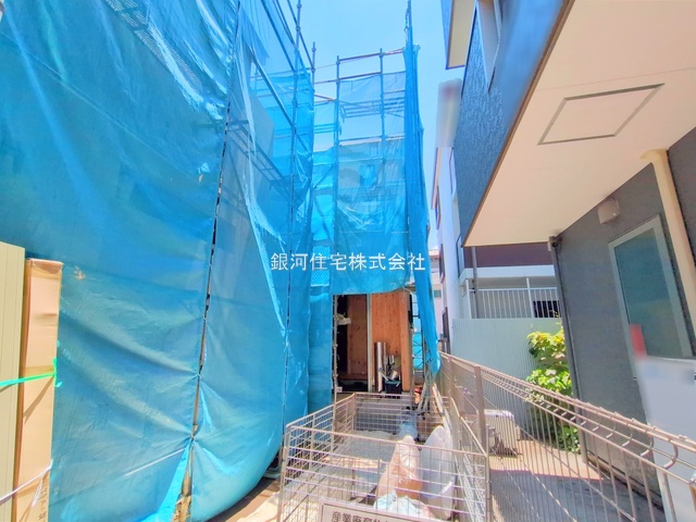大和田町５丁目