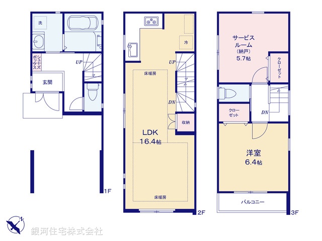 G00378495 東京都豊島区高田１丁目 新築一戸建て 8580万円【間取図】
