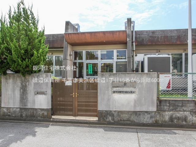 G00378501 千葉県千葉市美浜区磯辺１丁目 新築一戸建て 4190万円 土地面積100.24m² (約30.32坪) 建物面積95.64m² (約28.93坪) 間取り４ＬＤＫ 築年月2025年10月(築１年以内)【周辺環境】磯辺保育所