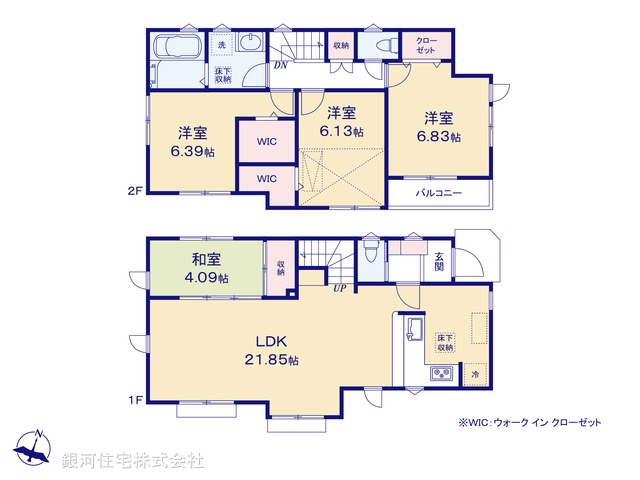 G00378566 東京都西東京市泉町２丁目 新築一戸建て 5380万円【間取図】