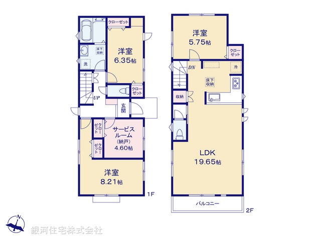 G00378567 東京都西東京市泉町２丁目 新築一戸建て 4980万円【間取図】