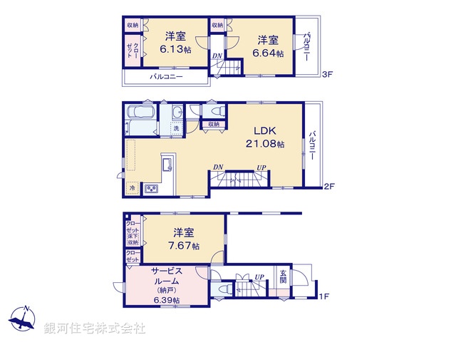 G00378568 東京都西東京市泉町２丁目 新築一戸建て 5280万円【間取図】