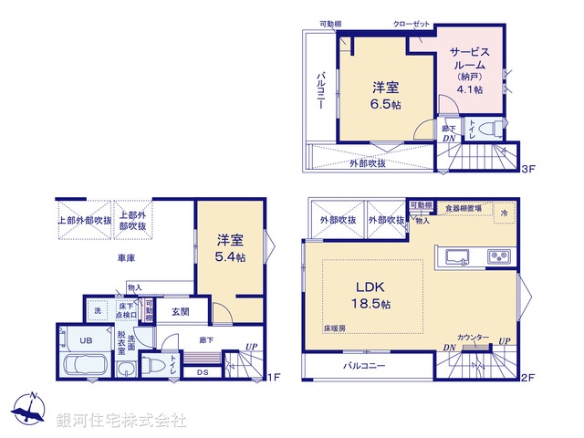 G00378590 千葉県市川市八幡１丁目 新築一戸建て 5590万円【間取図】