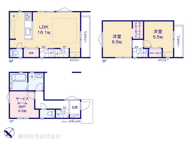 G00378599 千葉県市川市塩焼２丁目 新築一戸建て 5980万円【間取図】