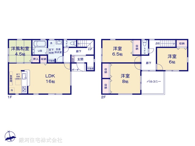 G00378640 埼玉県さいたま市岩槻区大字南辻 新築一戸建て 3380万円【間取図】