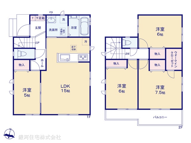 G00378642 埼玉県春日部市備後東２丁目 新築一戸建て 3490万円【間取図】