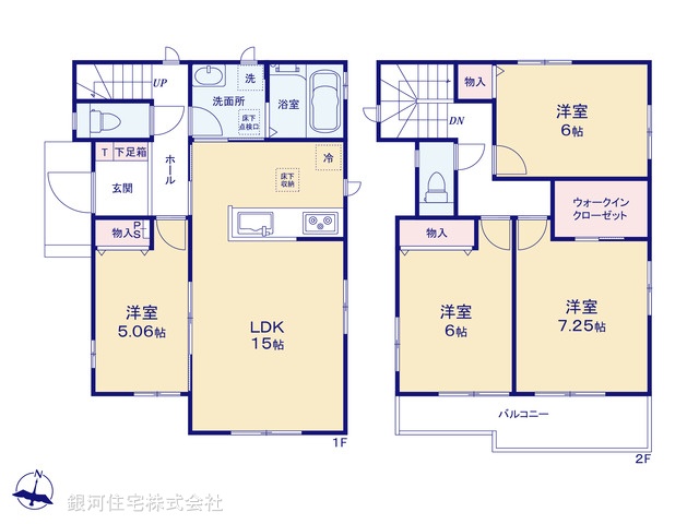 G00378644 埼玉県春日部市備後東２丁目 新築一戸建て 3590万円【間取図】