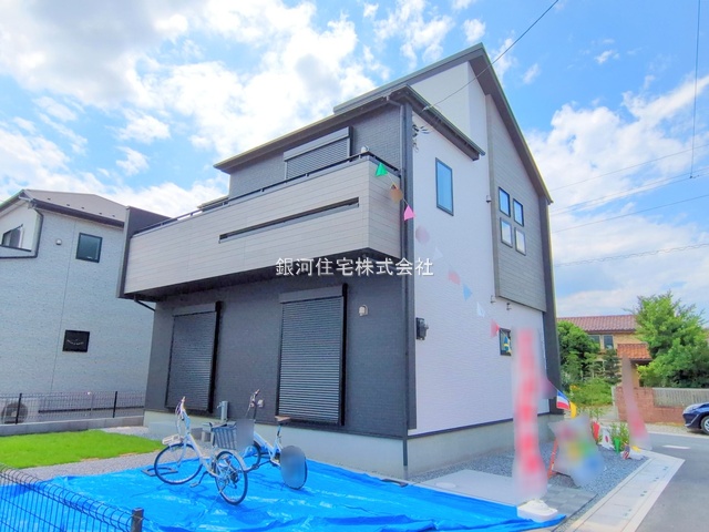 大字久保