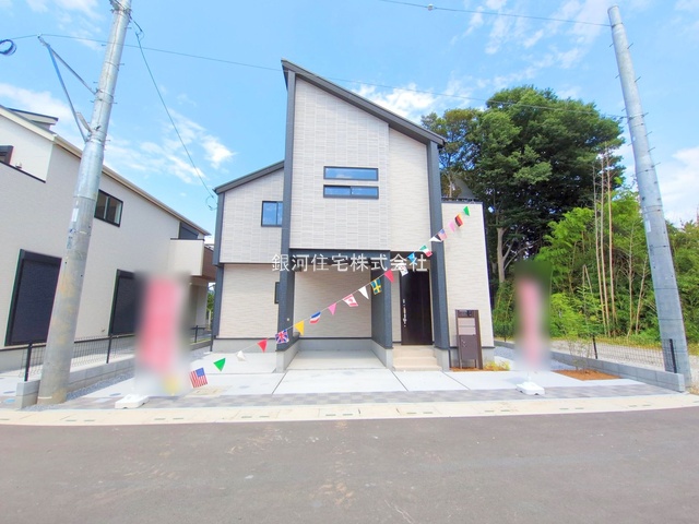大字久保
