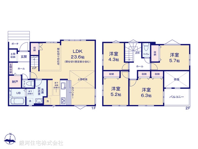 G00378748 埼玉県春日部市増田新田 新築一戸建て 3899万円【間取図】