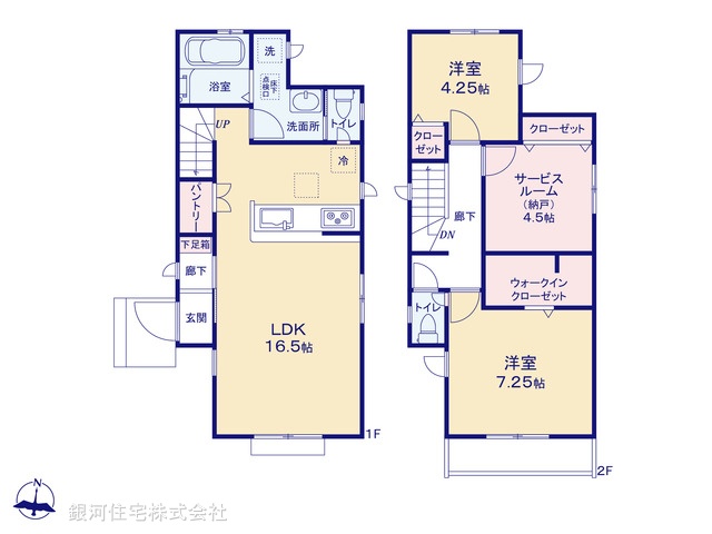 G00378754 東京都日野市日野本町４丁目 新築一戸建て 4880万円【間取図】
