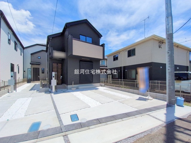 日野本町４丁目