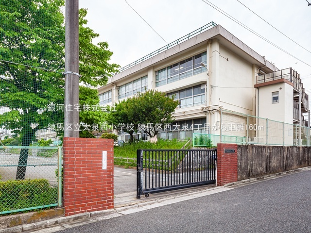 G00378758 東京都練馬区西大泉４丁目 新築一戸建て 4380万円 土地面積67.47m² (約20.40坪) 建物面積67.06m² (約20.28坪) 間取り３ＬＤＫ 築年月2025年10月(築１年以内)【周辺環境】練馬区立大泉西小学校