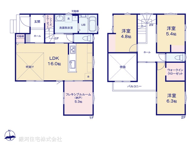 G00378759 埼玉県さいたま市浦和区上木崎８丁目 新築一戸建て 5980万円【間取図】