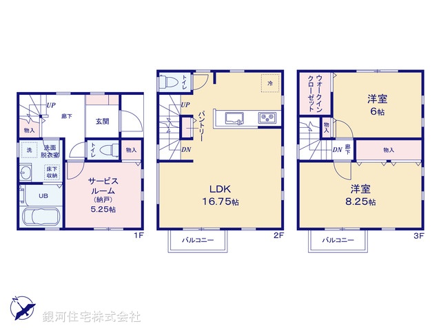 G00378791 神奈川県横浜市神奈川区白幡仲町 新築一戸建て 5480万円【間取図】