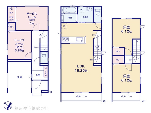 G00378804 千葉県千葉市稲毛区黒砂台１丁目 新築一戸建て 4990万円【間取図】