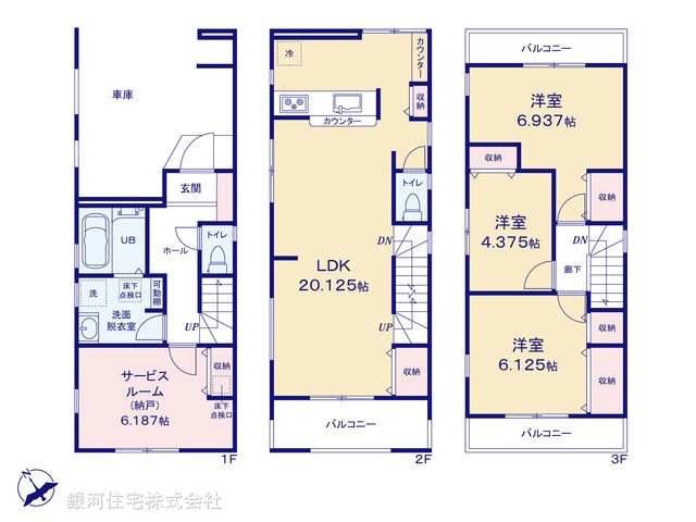 G00378809 東京都江戸川区江戸川２丁目 新築一戸建て 6290万円【間取図】