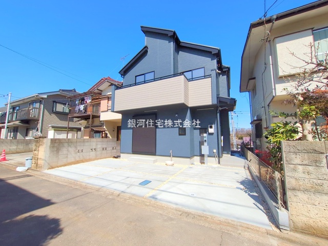 大和田町７丁目